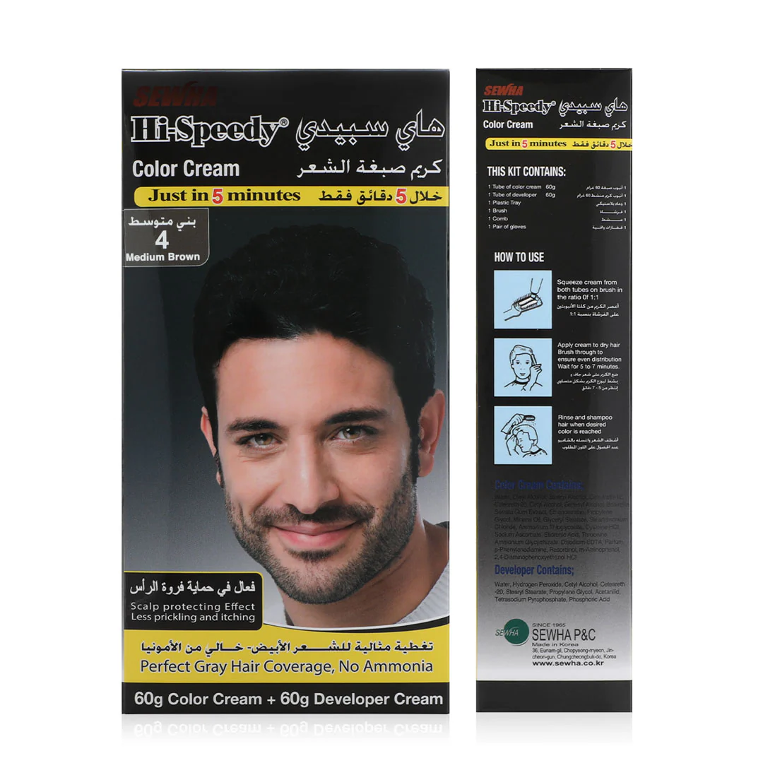 Medium-Brown.webp Hi-Speedy Color Cream for Men Free ammonia - Medium Brown - الصورة 1