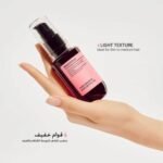 Moremo Hair Essence Delightful Oil (150ml) - Image 3