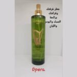 Opera - Air Freshener
