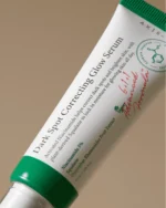 ⁦AXIS-Y Dark Spot Correcting Glow Serum (50ml)⁩ - الصورة ⁦2⁩